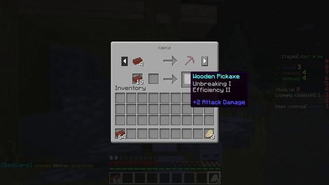 BedWars #9 Рашу в одного ( с новым микрофоном ) смотреть онлайн