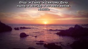 Короткие вечерние молитвы | Молитвы перед сном на русском языке с текстом