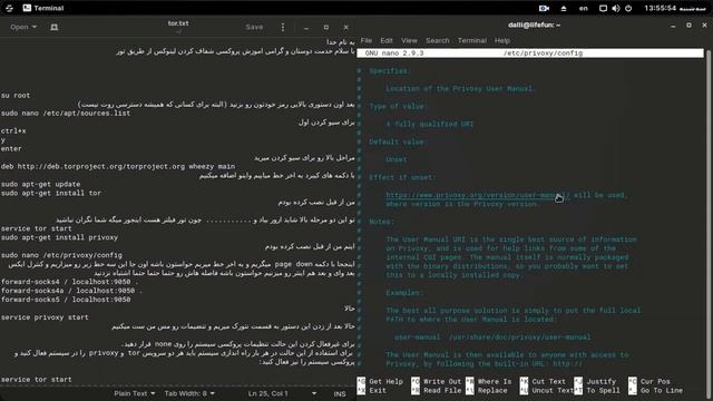 آموزش پروکسی کردن سیستم لینوکسی با تور | proxy with tor смотреть онлайн