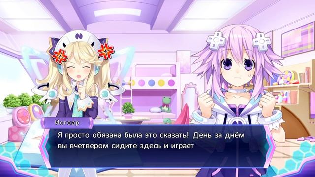 Hyperdimension Neptunia Re;Birth3 V Generation ➥ Прохождение на русском ➥ #2 - Довели Ису( смотреть онлайн