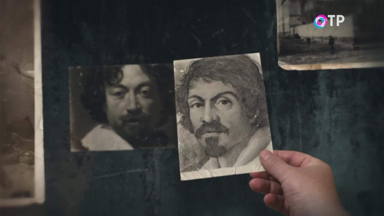 Микеланджело Меризи да Караваджо. Свет и тени - программа Леонида Млечина