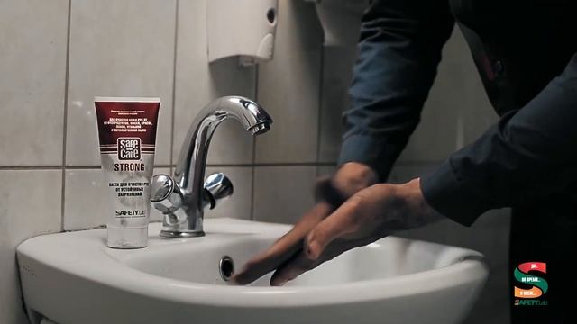 02 Очищающие средства SafetyLab смотреть онлайн