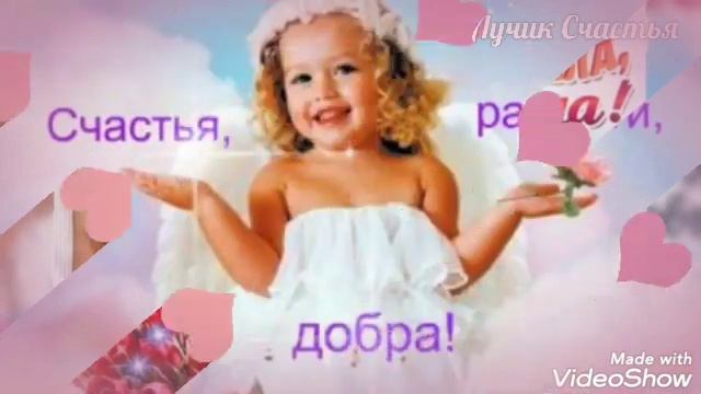 ?С Днем Татьяны! Татьянин день. Красивое поздравление.? смотреть онлайн