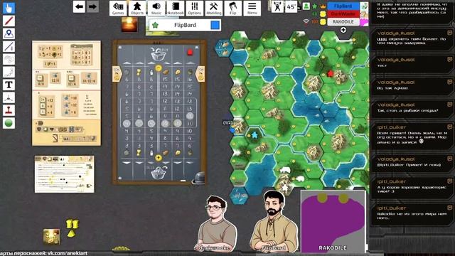 Чилим в TTS смотреть онлайн
