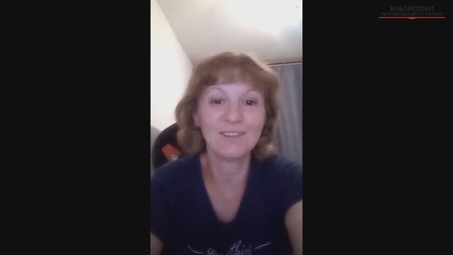 Читатели о любимых книгах детства. Тамара Сандер