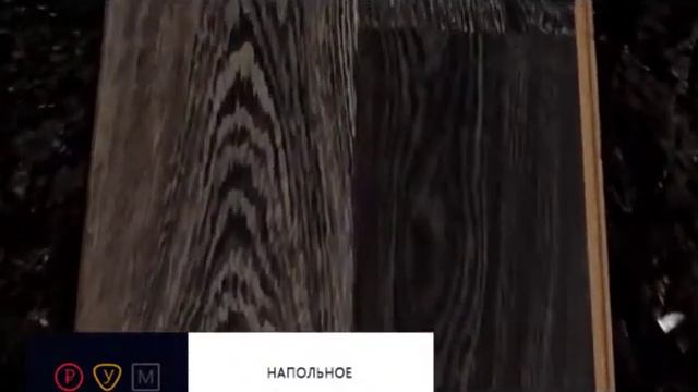 Ламинат Kronospan Castello Венге Киото смотреть онлайн
