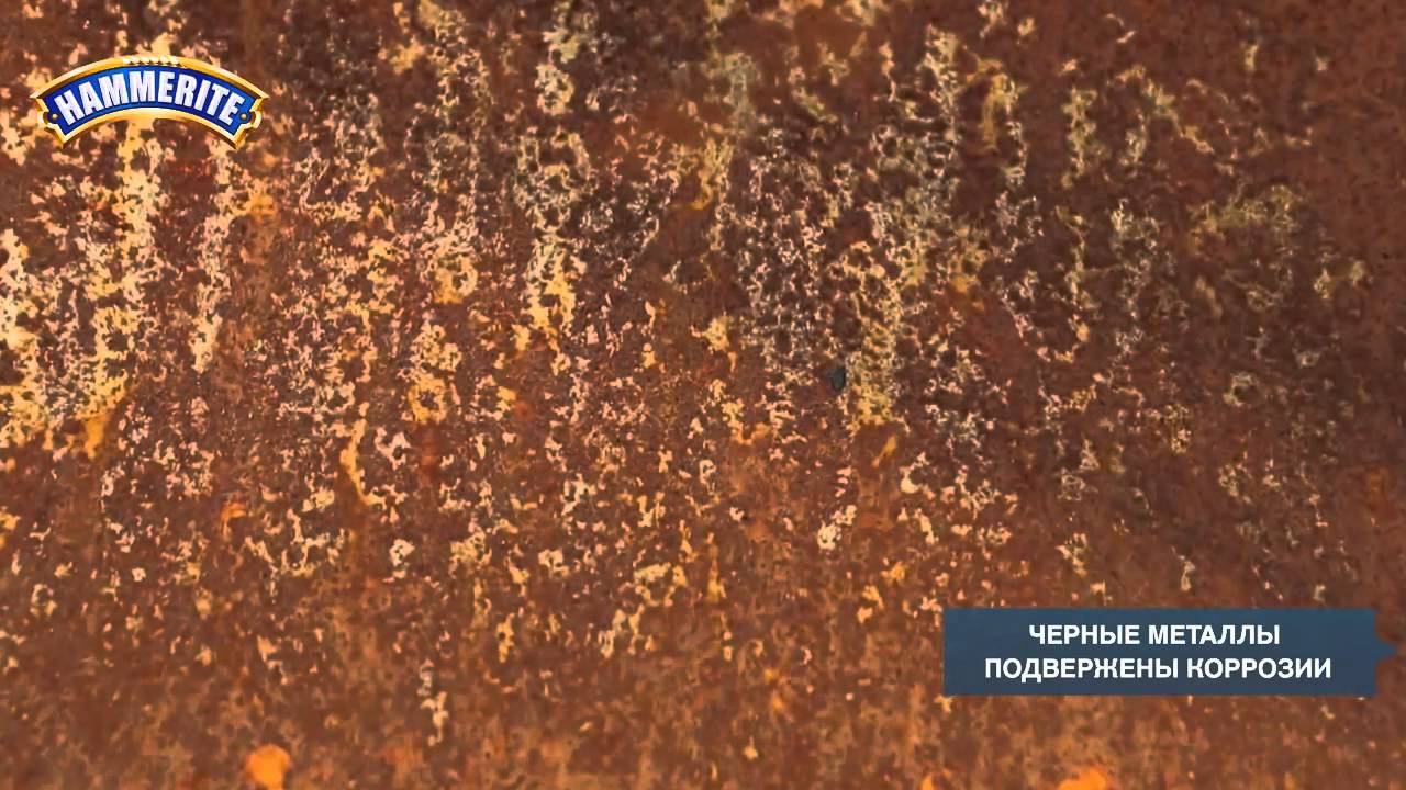 Как определить вид металла Черные и цветные металлы смотреть онлайн