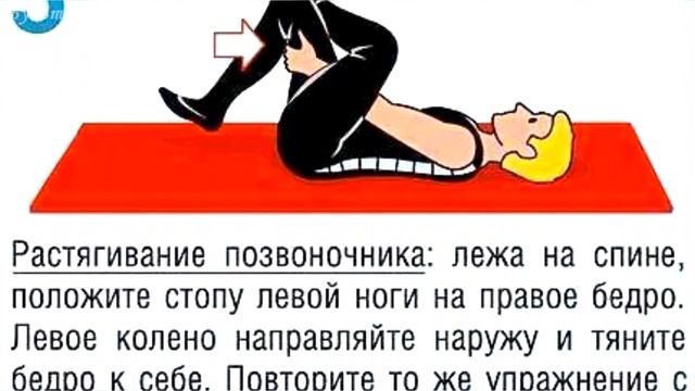 Как Исправить Осанку С Помощью Упражнений смотреть онлайн