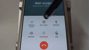 Действия во время разговора в Samsung