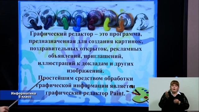 5-класс. 13.04.2020 г. смотреть онлайн