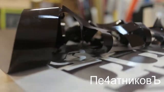 Плоттерная резка смотреть онлайн