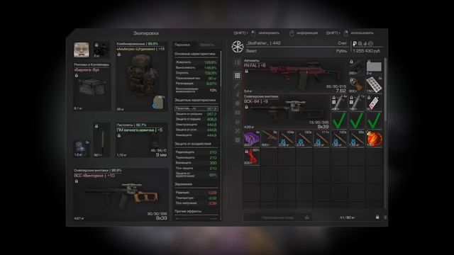 STALCRAFT ВСК или ВСС ? смотреть онлайн