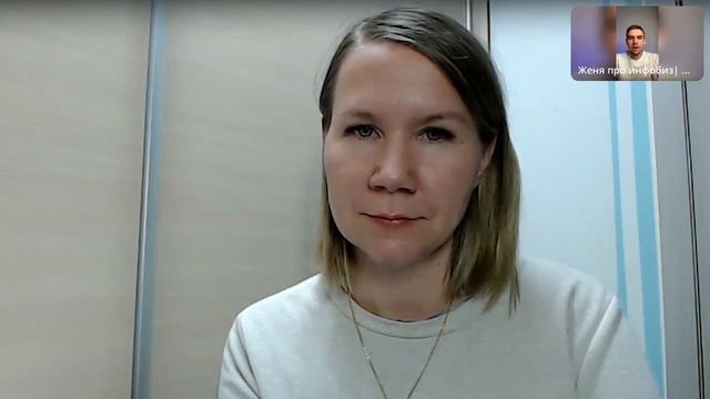 Совместный эфир: Ольга Чайкина и Евгений Кусакин. 