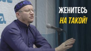 ЗАЛОГ СЕМЕЙНОГО СЧАСТЬЯ