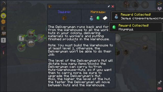 ПОСЛЕДНИЙ СТРИМ 2020 | MINECRAFT [MINECOLONIES] #2