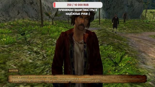 Корсары: Тайны Дальних Морей 2 на основе ККС. Смотрим что уже готово. смотреть онлайн