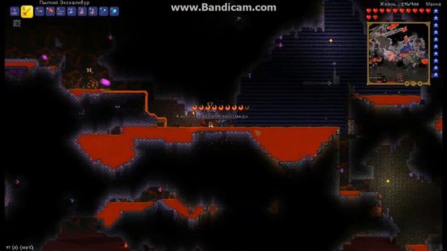 Terraria -ГАЙД- "АРЕНА ДЛЯ СТЕНЫ ПЛОТИ" смотреть онлайн