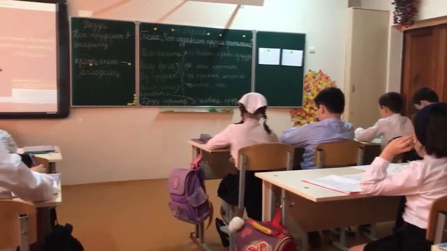 Открытый урок окр. мира в 3"В" классе "Что создавалось трудом крестьянина" смотреть онлайн