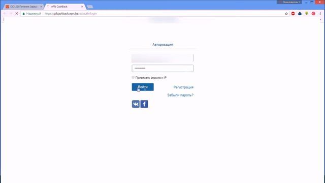 Кэшбэк-сервис Дарит Скидки за Регистрацию смотреть онлайн