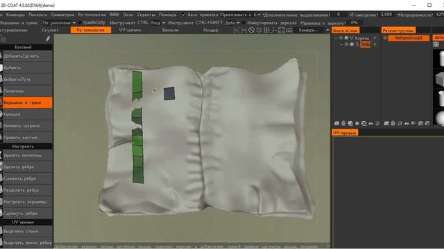3D-COAT ретопология смотреть онлайн