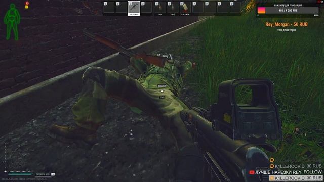 СТРИМ escape from tarkov...EFT! ГОЛОВА - ГЛАЗА!!! смотреть онлайн