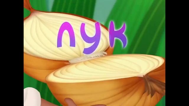 Посадка лука смотреть онлайн