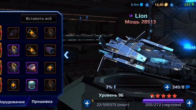 Star Conflict Heroes: Все корабли игры 2022. Качать или не качать? смотреть онлайн
