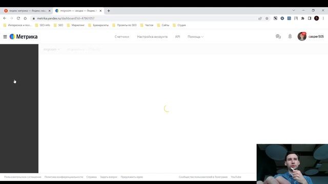 Как дать доступ к Яндекс Метрике  Пошаговая инструкция