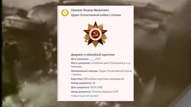 Нет в России семьи такой, где не памятен был свой герой. Селивёрстова Александра. смотреть онлайн