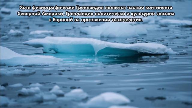 OX/W0GPR Гренландия. С сайта dxnews.com смотреть онлайн