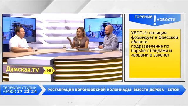 Вечер на Думской. Александр Винницкий, 26.07.2018 смотреть онлайн