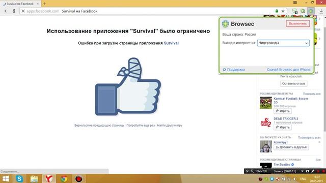 как играть Survival (Выживание) старая версия смотреть онлайн