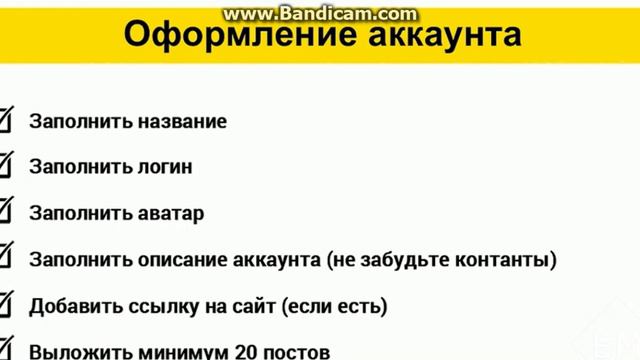 #Шаг №1 - Создание и оформление страницы в инстаграм. смотреть онлайн