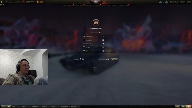 Ночной рандом в World of Tanks(Мир танков) смотреть онлайн