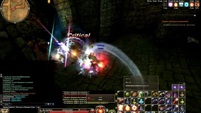 R2 Online Dub dab смотреть онлайн