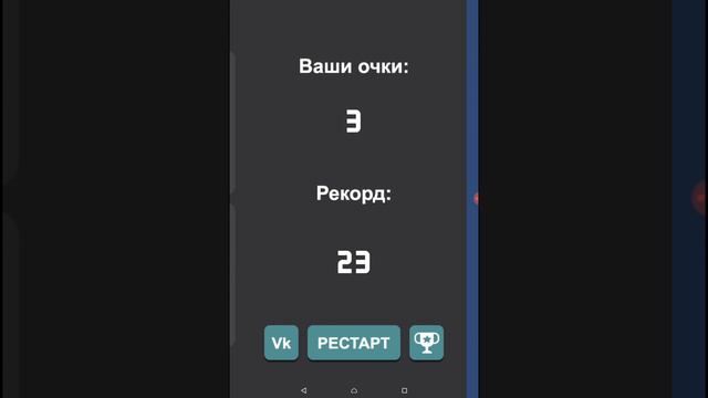Что гуглят больше ? / Это не возможно 😉 смотреть онлайн