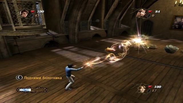 Прохождение Гарри Поттер и Кубок огня - #1 смотреть онлайн