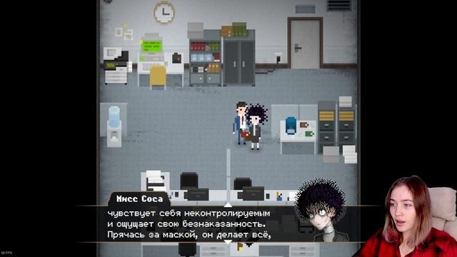 Тот, кто видел Ведьму | Yuppie Psycho #7 смотреть онлайн