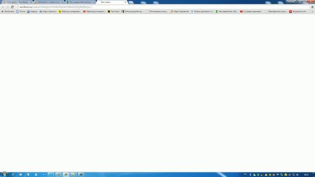 Руководство к Творчеству