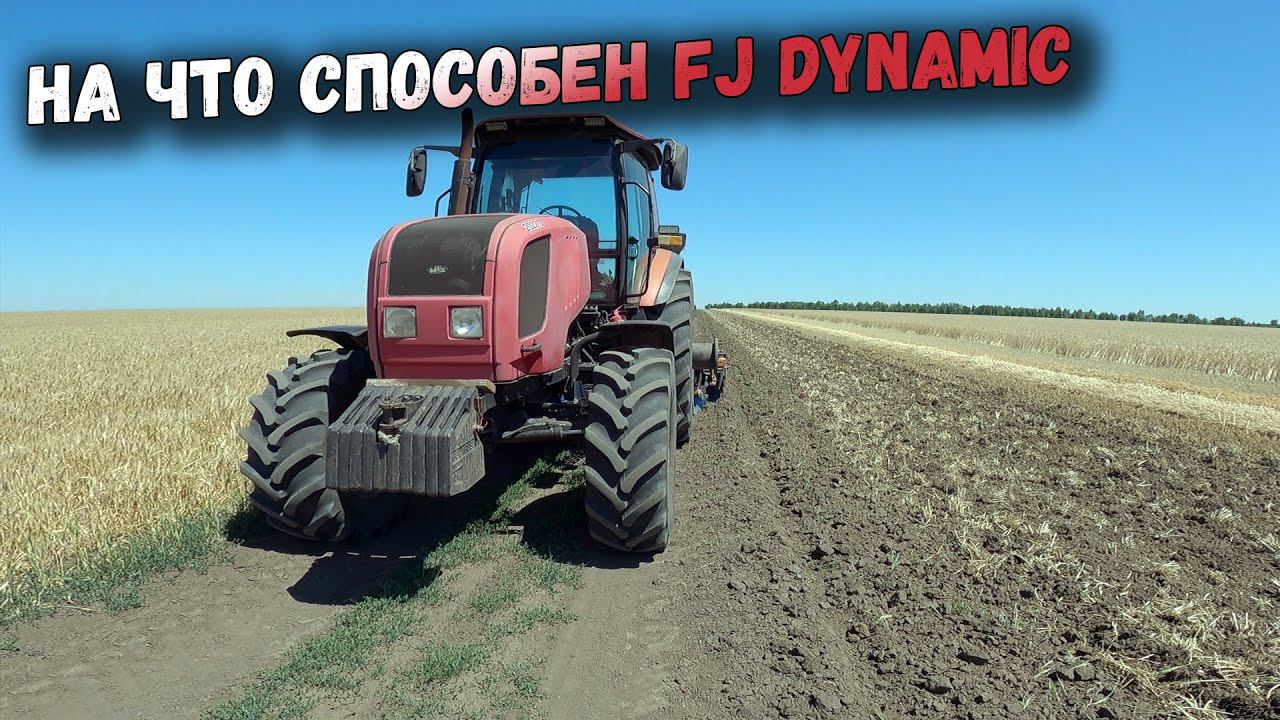 На что способен автопилот FJ Dynamic. Полевые испытания в течение сезона. смотреть онлайн