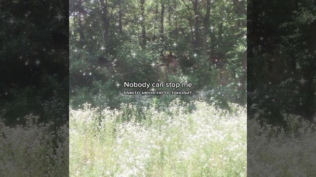 Много добившийся неужели ты не видишь?