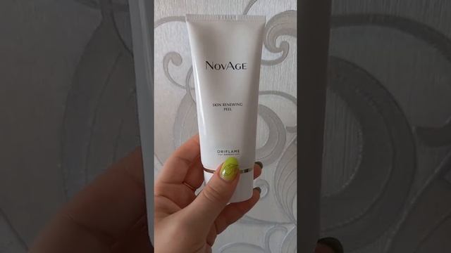 Пилинг Novage by Oriflame смотреть онлайн