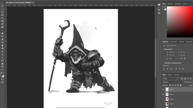 Concept Art Feedback #8 - разбор работы, ошибки и советы смотреть онлайн