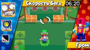 CАМЫЙ БЫСТРЫЙ БРАВЛЕР БРАВЛ СТАРС! С УЛЬТОЙ, ПАСИВКАМИ И ГАДЖЕТАМИ! ОЛИМПИАДА БРАВЛ СТАРС!