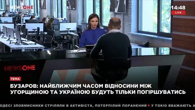 Объявление консула Венгрии в Берегово персоной нон грата. Эксперт Андрей Бузаров смотреть онлайн