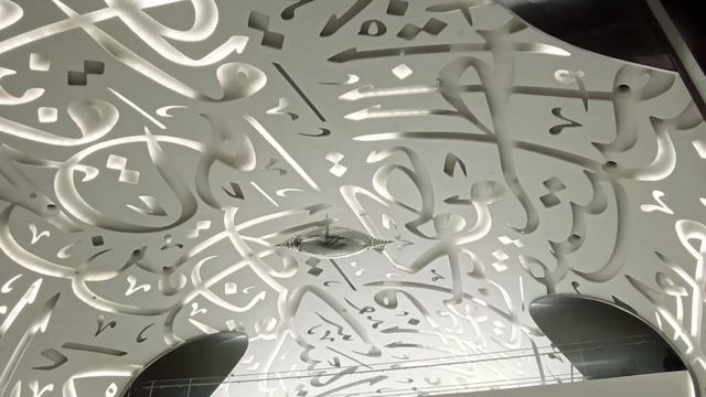 Museum of the Future. Festo - AirPenguin. Dubai. смотреть онлайн