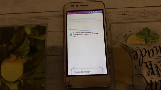 Huawei Y3 II (lua-u22) сброс аккаунта гугл Frp, без пк