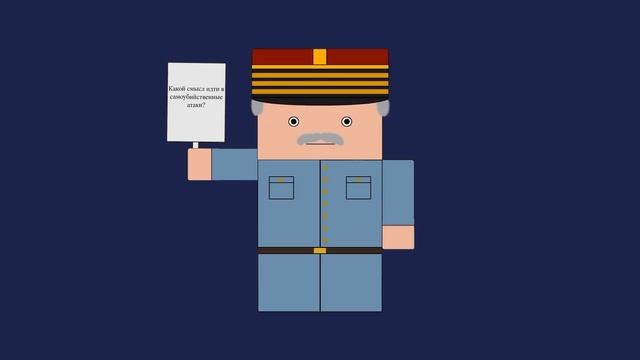 МАРШАЛ ПЕТЕН / Анимированная История На Пальцах смотреть онлайн