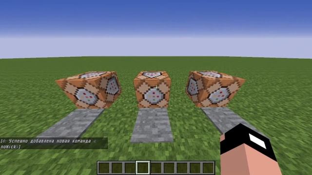 Как убрать отображение ников у игроков в майнкрафт 1 12 2? смотреть онлайн