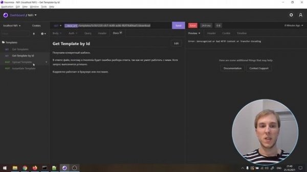 Экспорт и импорт потоков с помощью рук, Rest Api и Apache NiFi Registry